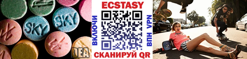 Купить где  Карпинск  Экстази MDMA 