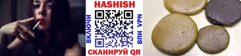 Гашиш гарик  Купить где  Карпинск 