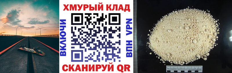 Купить где  Карпинск  Героин герыч 