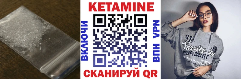 Купить где  Карпинск  КЕТАМИН ketamine 