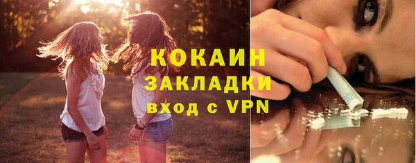 героин Елизово