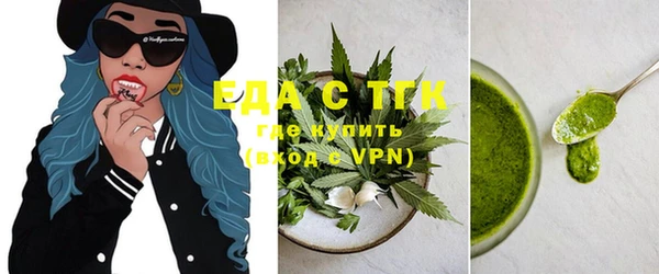 мет Елабуга