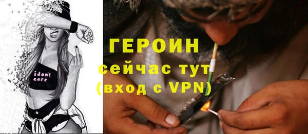 героин Елизово