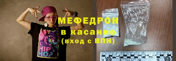 прущая мука Заволжск