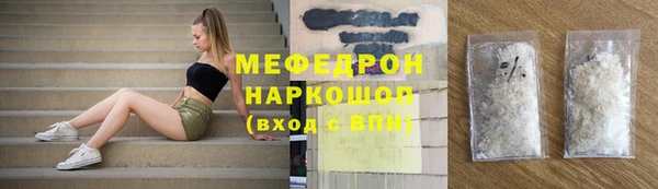 тгк Заволжье