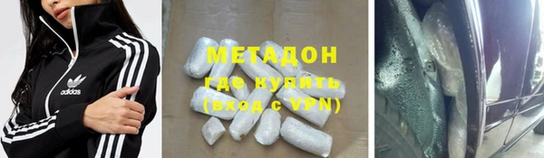 мет Елабуга