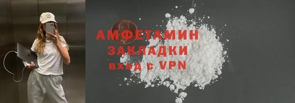 героин Елизово