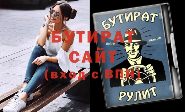 мет Елабуга