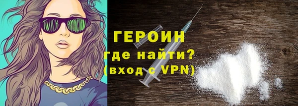 тгк Заволжье