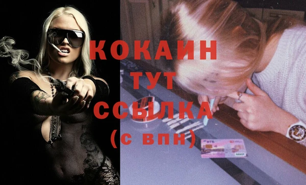 героин Елизово