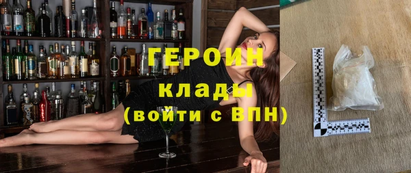героин Елизово