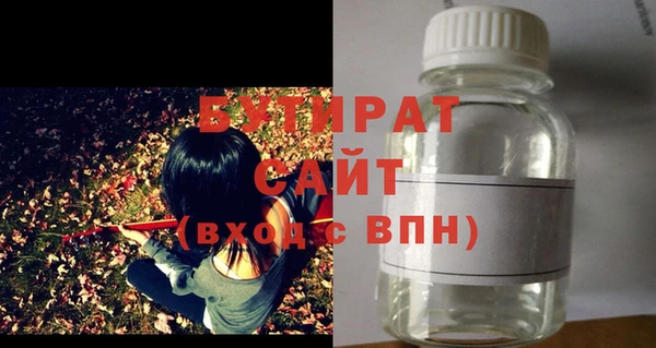 мет Елабуга