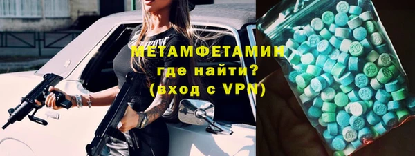 прущая мука Заволжск
