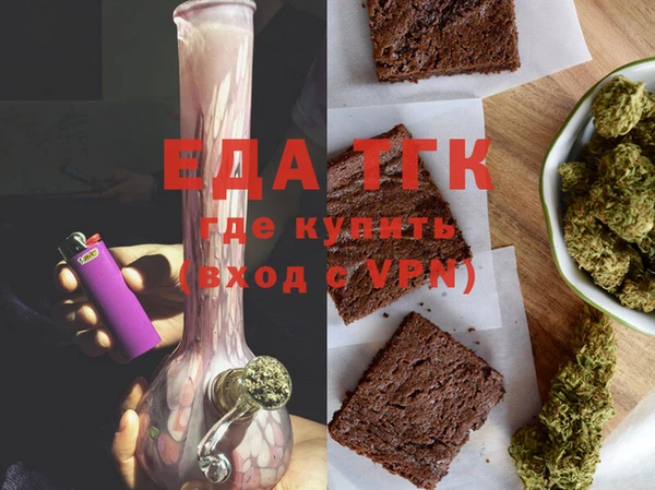 тгк Заволжье