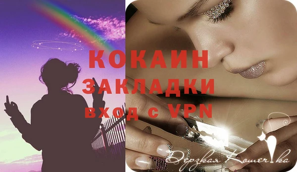 мет Елабуга