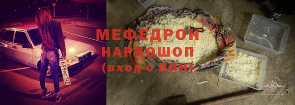 мет Елабуга