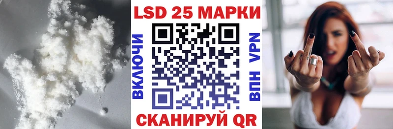 Купить закладки  Карпинск  LSD-25 экстази ecstasy 