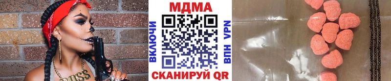 МДМА Molly  Купить  Карпинск 