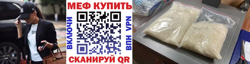 МЕФ 4 MMC  Карпинск 