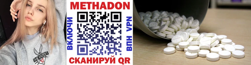 Метадон мёд  Купить закладки  Карпинск 