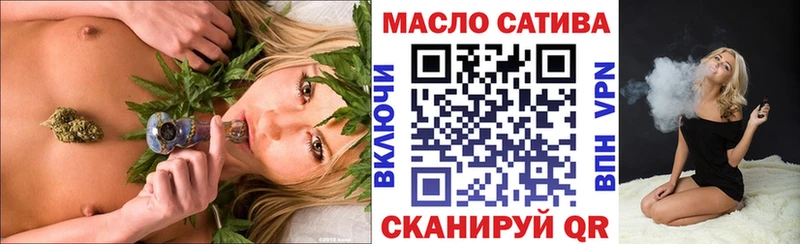 Дистиллят ТГК гашишное масло  Купить  Карпинск 
